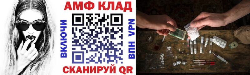 Купить  Новоржев  АМФ Premium 