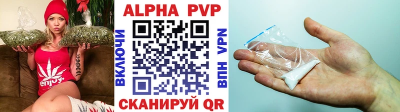 Купить где  Новоржев  Alfa_PVP СК 