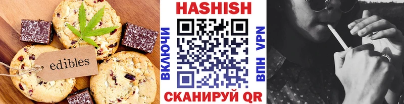 Купить закладки  Новоржев  Печенье с ТГК марихуана 