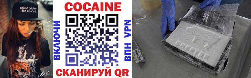 Cocaine Эквадор  Купить закладки  Новоржев 