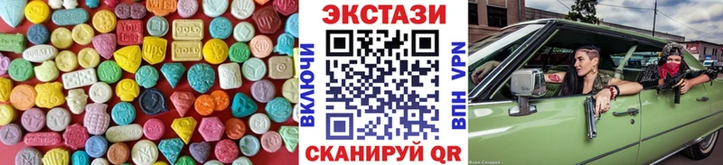 Экстази TESLA  Купить где  Новоржев 
