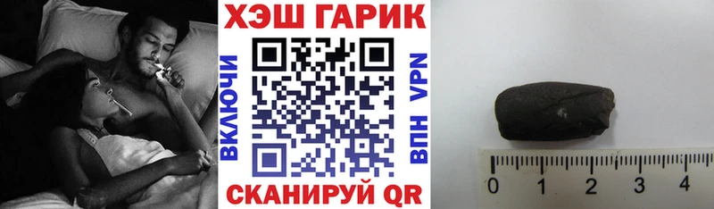 Гашиш Cannabis  Купить  Новоржев 