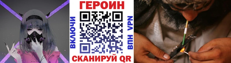 Героин афганец  Купить где  Новоржев 