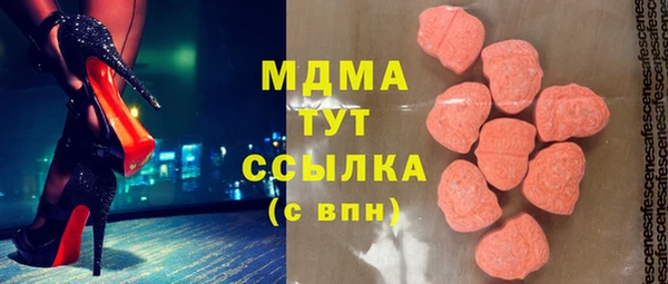 бошки Белоозёрский