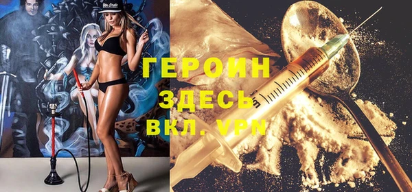 кристаллы Белокуриха