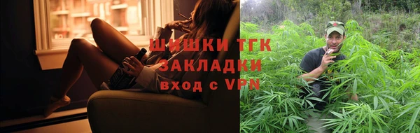 кристаллы Белокуриха