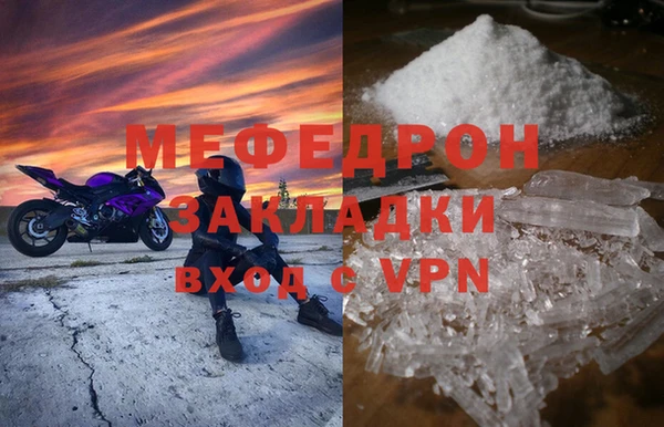 кристаллы Белокуриха