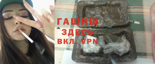 тгк Беломорск