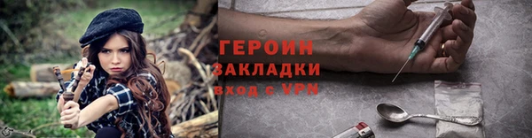 кристаллы Белокуриха