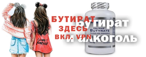 бошки Белоозёрский