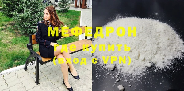 кристаллы Белокуриха