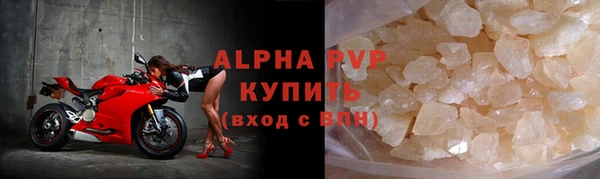 тгк Беломорск