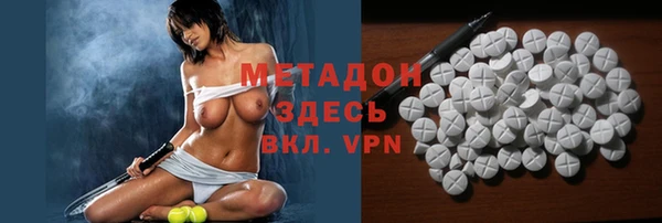 кристаллы Белокуриха