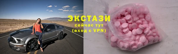 кристаллы Белокуриха