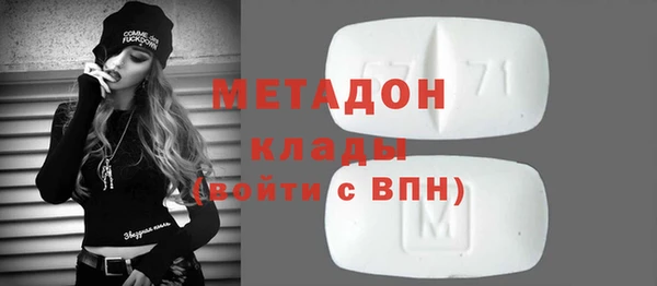 кристаллы Белокуриха