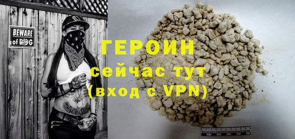 кристаллы Белокуриха