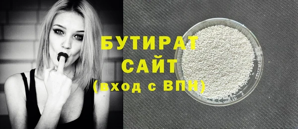 бошки Белоозёрский