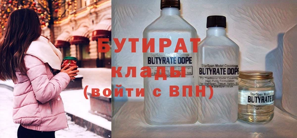 кристаллы Белокуриха