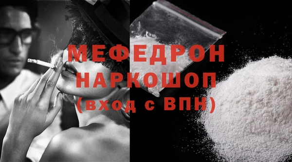 тгк Беломорск