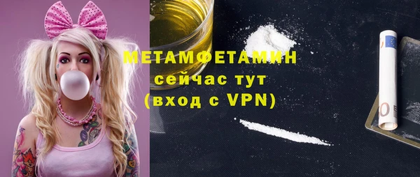 кристаллы Белокуриха