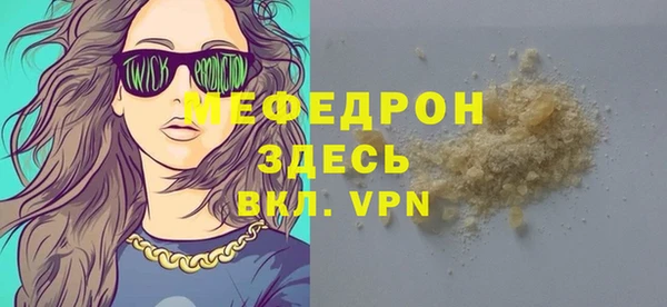 бошки Белоозёрский