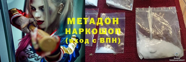 тгк Беломорск