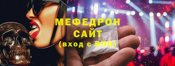 тгк Беломорск