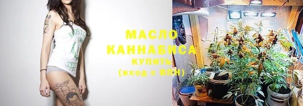 кристаллы Белокуриха