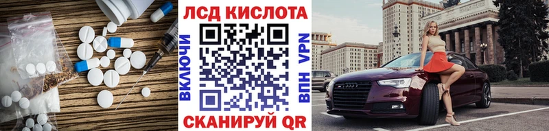 ЛСД экстази кислота  Купить закладки  Новоржев 