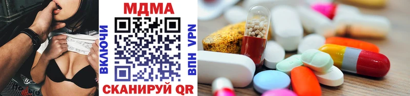 Купить  Новоржев  MDMA VHQ 