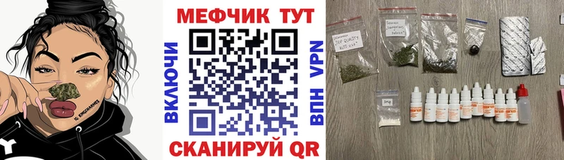 Купить где Новоржев Меф 4 MMC