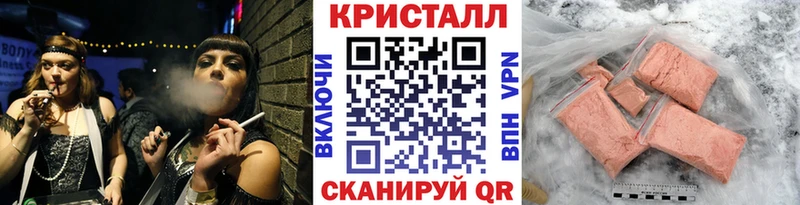 Купить где  Новоржев  МЕТАМФЕТАМИН Декстрометамфетамин 99.9% 