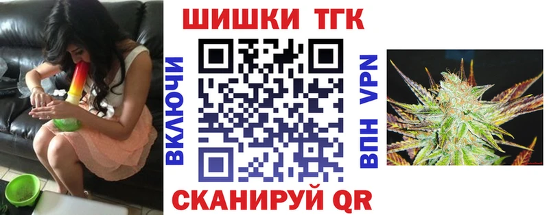 Каннабис семена  Купить где  Новоржев 